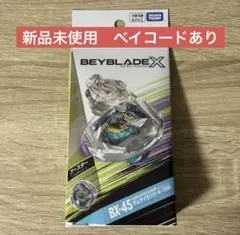 ベイブレードX BX-45 ブースター サムライカリバー6-70M