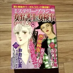 洋子（ヨーコ）様 リクエスト 2点 まとめ商品