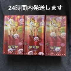 ポケモン 韓国 チェジュ島限定 チェジュエディション ランダム