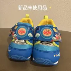 新品　アンパンマン キッズシューズ 青　12cm