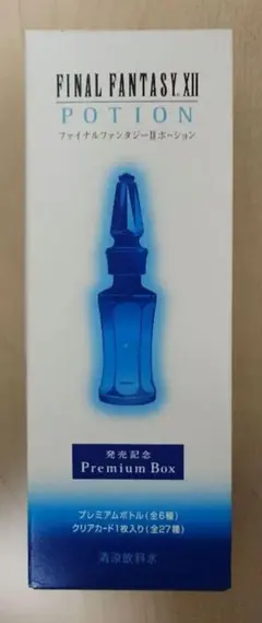 2025年最新】ポーション ffの人気アイテム - メルカリ