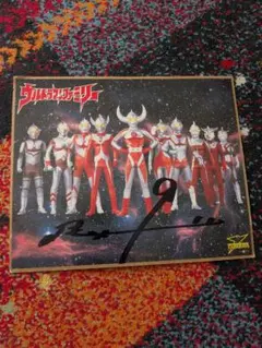 ウルトラファミリーサイン色紙【ウルトラマンセブン】 - メルカリ