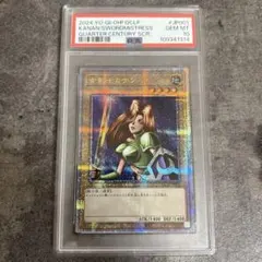 T*す様 遊戯王　PSA10女剣士カナン復刻版 PSA10】女剣士カナン(復刻版) ウルトラレアの通販 土日祝休@magi
