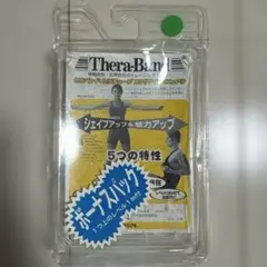 Thera-Band トレーニングチューブ ネイビー