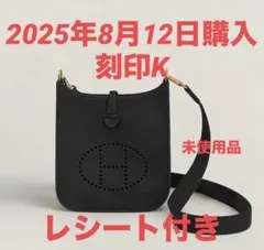 2025年最新】アマゾーヌ16の人気アイテム - メルカリ