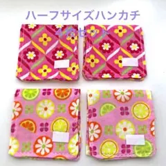 U－様 リクエスト 2点 まとめ商品