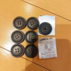 【7個セット】ボタン 大きめ つや消し ボタン 釦 黒 コムサイズム