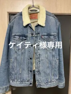 Levi's ボアデニムジャケット