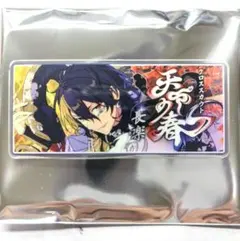 2025年最新】朔間零 缶バッジの人気アイテム - メルカリ