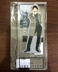 宮野真守　DRESSING アクスタ　アクリルスタンド