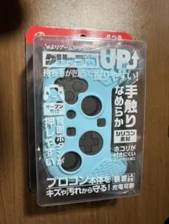 Nintendo Switch Proコントローラー用 シリコンカバー