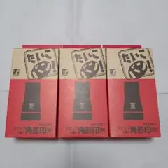 2025年最新】たいこバンの人気アイテム - メルカリ