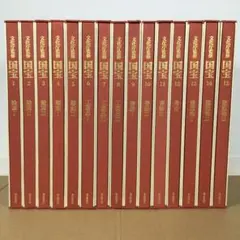 国宝 文化庁監修 毎日新聞社 全15巻 セット ①文化庁監修 国宝 毎日新聞社 全15巻セット(1～8巻) - メルカリ