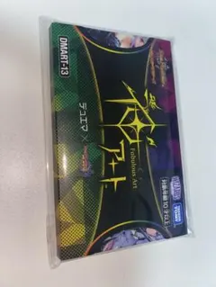 2025年最新】デュエプレ 神アートの人気アイテム - メルカリ