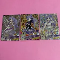☆おねがいアイプリ3弾 エマちゃん3枚セット☆