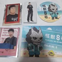 怪獣8号 日比野カフカ まとめ売り