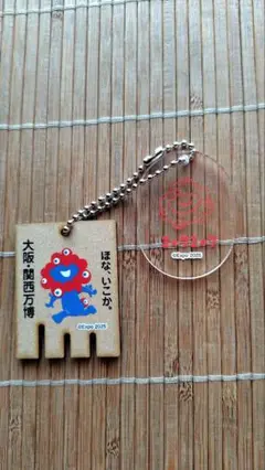 大阪関西万博 木製風呂下足札キーホルダーD