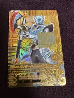 ガンバライジング 仮面ライダーウィザード インフィニティースタイル glr