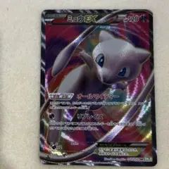 2025年最新】ミュウEX SR 051/050の人気アイテム - メルカリ