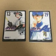 2025年最新】ダイヤのA原画展の人気アイテム - メルカリ