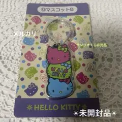 2025年最新】ハローキティ くじの人気アイテム - メルカリ