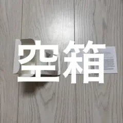【空箱】USB-C 20W POWER Adapter 空箱１箱