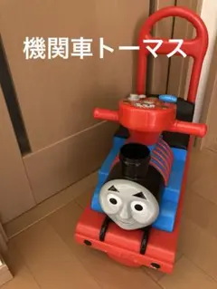 きかんしゃトーマス 木製レールシリーズ 収納ケース 持ち運び お片付け