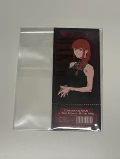 チェンソーマン TSUTAYA 映画チケット風カード　マキマ