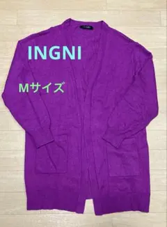 INGNI イングカーディガン　ニット Mサイズ　パープル　紫　長袖カーディガン