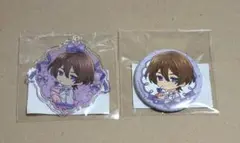 まるくじ キンプリ キンツア 法月仁 缶バッジ アクリルキーホルダー