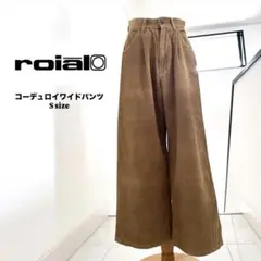 コーデュロイ