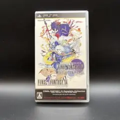 FF4 コンプリートコレクション