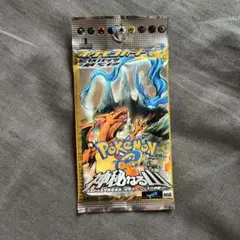 ポケモンカードゲーム 拡張パック 神秘なる山　未開封