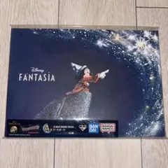 Disneyファンタジア 一番くじ