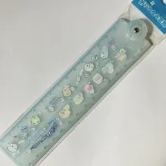 新品未使用 すみっコぐらし 伸ばすと30cmになる15cm折りたたみ定規 B