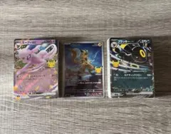 ポケモンカード 30th プレミアムデッキセット エーフィ・ブラッキー