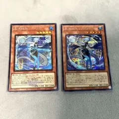 遊戯王カード 遊戯王　星辰砲手ファイメナ ロゴ