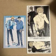 ざらめ鮫　幕が下りたら僕らは番　Limtity ポストカード　おまけ　19天