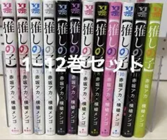 さわ様 リクエスト 2点 まとめ商品