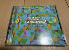 「beatmania GOTTAMIX2～Going Global」origi… 638374f6-e2e0-4bf8-ac40-