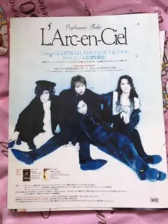 2025年最新】切り抜き ラルクの人気アイテム - メルカリ