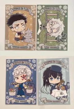鬼滅の刃 アニメイト 特典 ポストカード 不死川実弥　宇髄天元　時透無一郎
