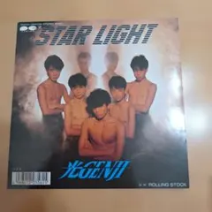 レコード　光GENJI STAR LIGHT
