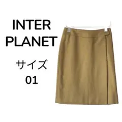 INTER PLANET インタープラネット 膝丈 ベージュ サイズ 01のサムネイル