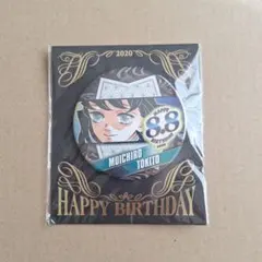 時透無一郎 2025 バースデイ缶バッジ 鬼滅の刃 時透無一郎 バースデイ缶バッジ 2025年 バースデー