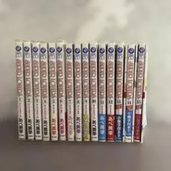 スーパーラヴァーズ　全巻セット　1〜18巻 Amazon.co.jp: スーパーラヴァーズ SUPER LOVERS コミック 1-18