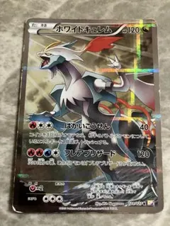 2025年最新】伝説キラコレクションの人気アイテム - メルカリ