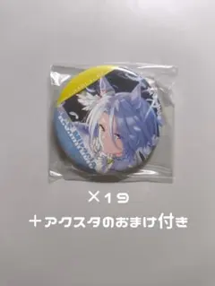 ウマ娘 ケイエスミラクル CANバッジ