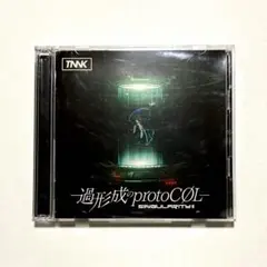 SINGularity 2-過形成のprotoCOL-