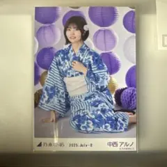 2025年最新】中西アルノ 浴衣の人気アイテム - メルカリ